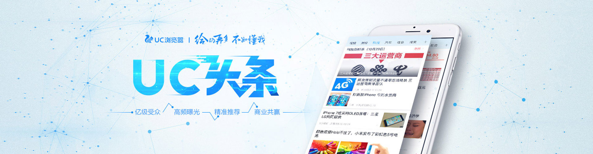 武汉百度充值返点