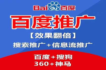 竞价推广与SEM托管双剑合璧——一则营销案例解析