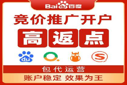 提升广告效果：SEM代理的秘诀
