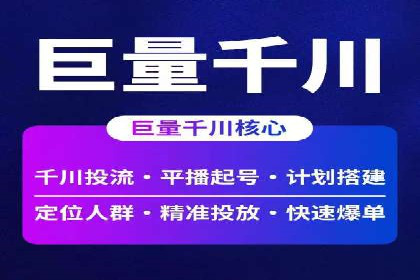 SEM推广案例：转化率提升策略